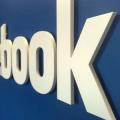 Facebook engagiert sich für Gedankensteuerung (Logo: FB)