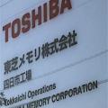 Logo: Toshiba Memory